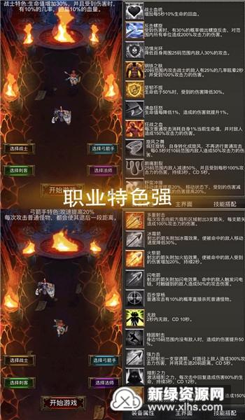 逃离无人城堡