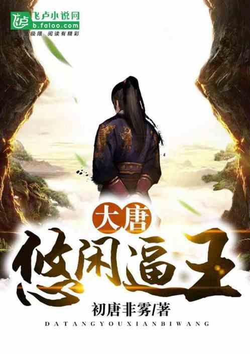 过了保质期几天的食物能不能吃？游戏画面